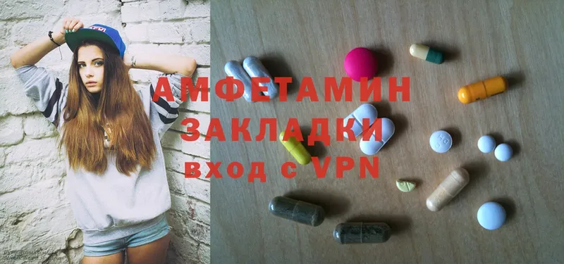 kraken маркетплейс  Александровск-Сахалинский  Amphetamine 98%  цены  