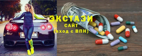 экстази Елабуга